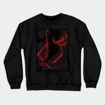 Shoto Aizawa Crewneck Sweatshirt Official Haikyuu Merch