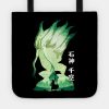 Minimalist Silhouette Senku Tote Official Haikyuu Merch