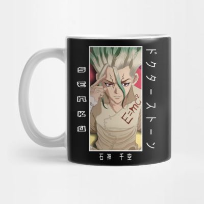 Senku Ishigami Drstone Mug Official Haikyuu Merch