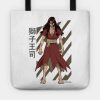 Original Tsukasa Dr Stone Anime Tote Official Haikyuu Merch