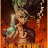 Japanese Anime Paintings Dr STONE Poster Classic Wall Artwork Prints Kraft Paper Vintage Pictures Home Decor 18 - Dr. Stone Merch